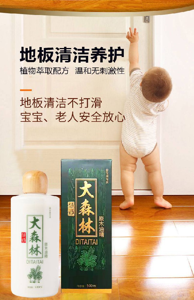 掌握地板保養(yǎng)方法，增加地板壽命減少維修費(fèi)